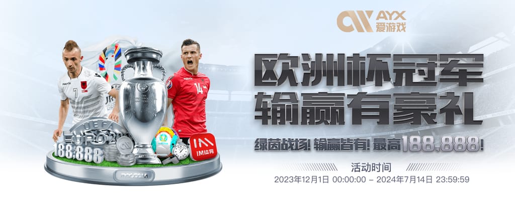 星空·全站体育APP登录豪华版