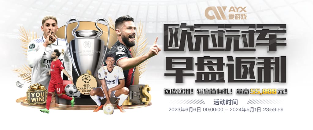 锋无力？揭秘海港败走泰国 陈乃温激情动员造零封