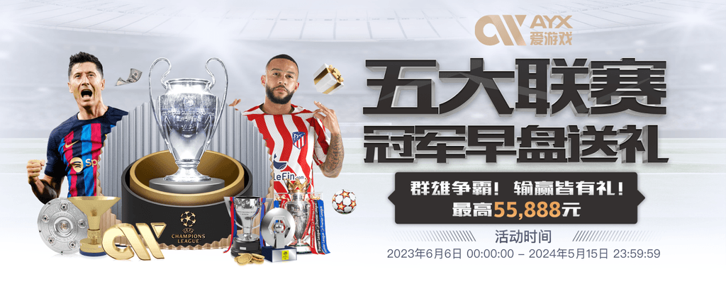 卡雷拉斯：我们因小细节而输掉比赛，一次犯规导致丢球