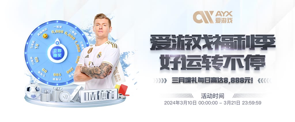 星空·全站体育APP登录单机版