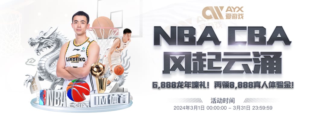 星空·全站体育APP登录官方安装版