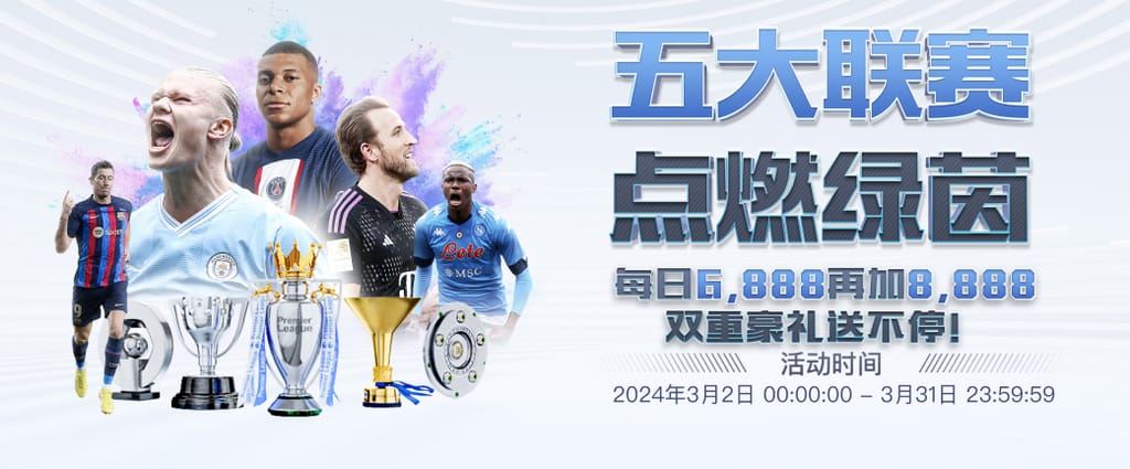 星空·全站体育APP登录竞技版