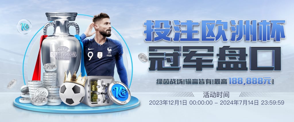 星空·全站体育APP登录试玩版