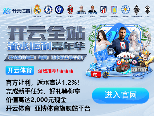 星空·全站体育APP登录官网安卓版