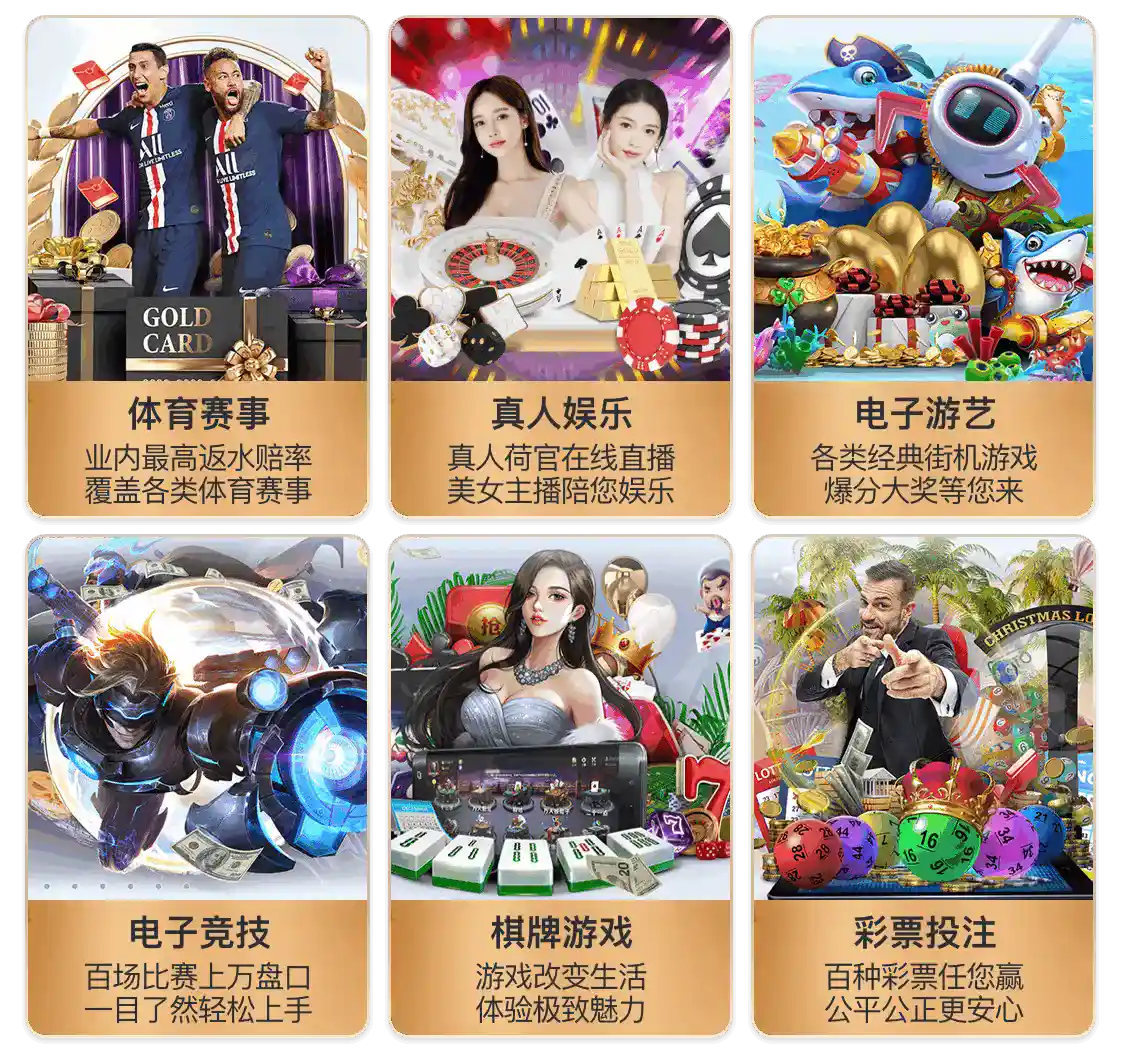 星空·全站体育APP登录安卓版